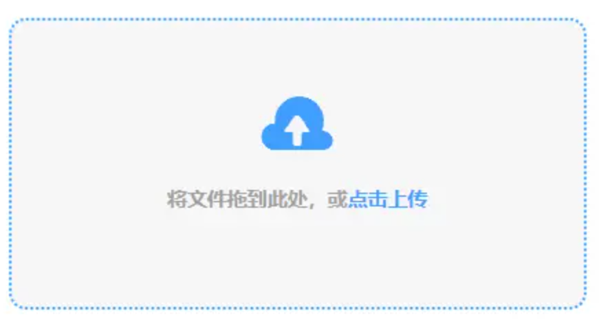 稳赢技术使用讲解 - 添加文件